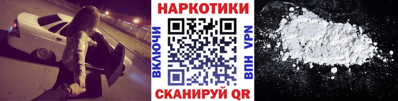 Виды наркотиков купить Бахчисарай Alpha PVP КОКАИН Меф Каннабис ГАШИШ