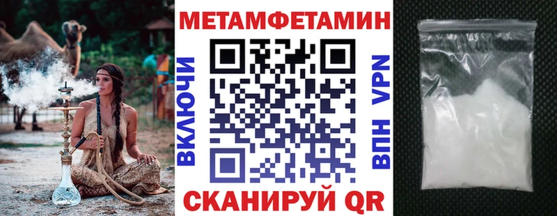 Amphetamine 98%  ОМГ ОМГ ТОР  Бахчисарай  наркошоп 