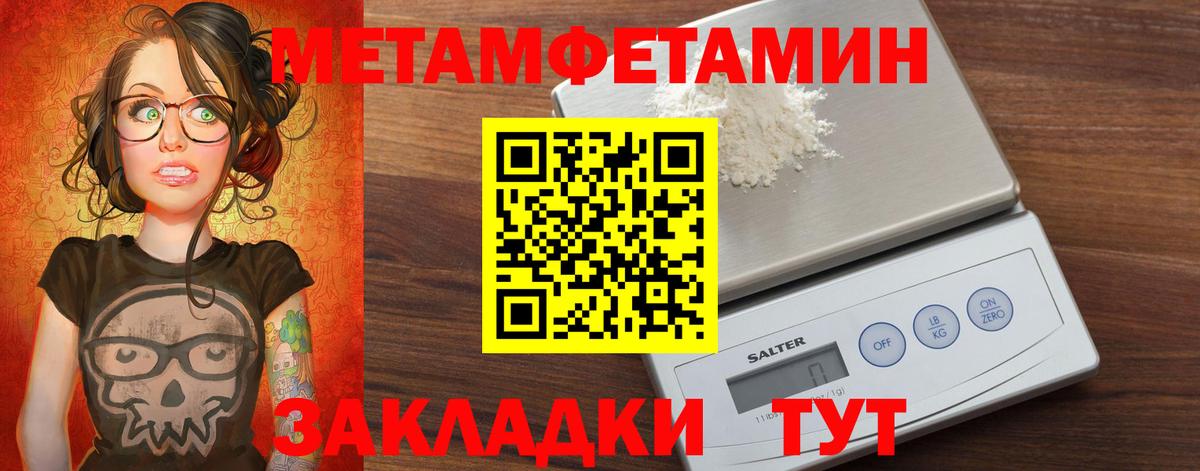 Amphetamine  АМФЕТАМИН  Бахчисарай  Вход с VPN  ссылка на мегу ТОР  Amphetamine VHQ 