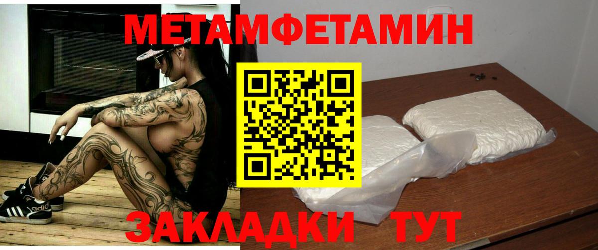 АМФ Розовый Бахчисарай