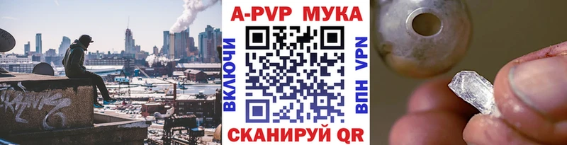 Alpha PVP VHQ  Бахчисарай 