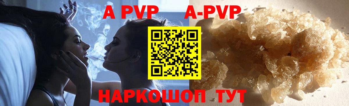 Бахчисарай  Альфа ПВП СК КРИС  Alpha PVP  Вход с VPN 