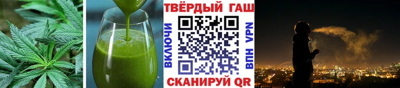 Cannafood марихуана  Бахчисарай 