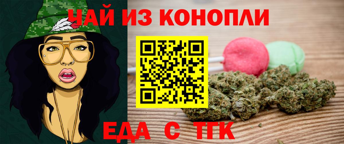 Бахчисарай  Canna-Cookies марихуана  Вход с VPN 
