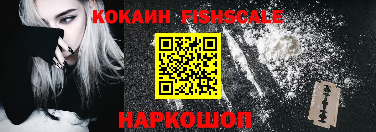 дарнет шоп  COCAIN  Cocaine Боливия  Вход с VPN  КОКАИН Колумбийский  Бахчисарай 