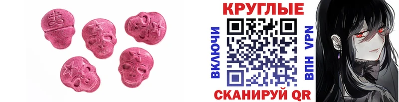 hydra зеркало  Бахчисарай  ЭКСТАЗИ MDMA 