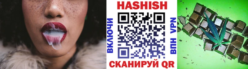 Гашиш Ice-O-Lator  Бахчисарай 