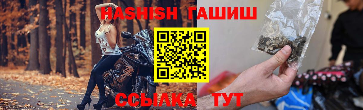 ГАШИШ убойный Бахчисарай