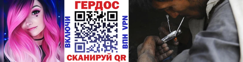 маркетплейс клад Бахчисарай Героин хмурый