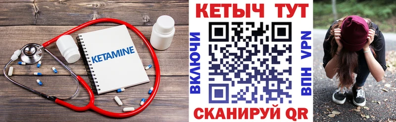 гидра ТОР  Бахчисарай  КЕТАМИН VHQ 