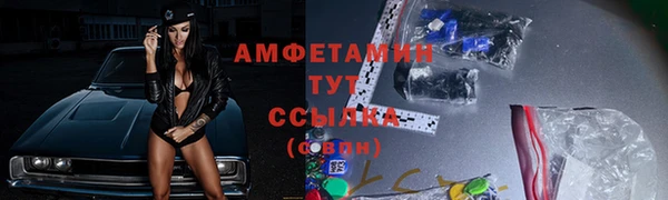 скорость mdpv Сатка