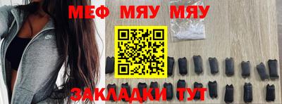 молекула духа Аша