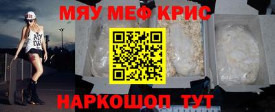 молекула духа Аша