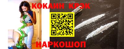 стаф Ачхой-Мартан