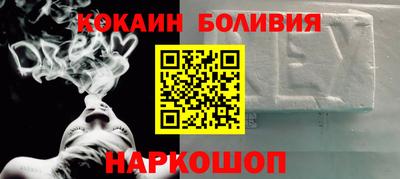 молекула духа Аша