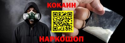 гашишное масло Баксан