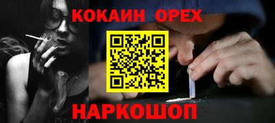 наркотики Анапа