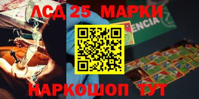 гашишное масло Баксан