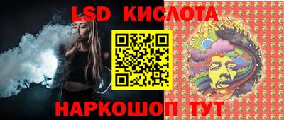 стаф Ачхой-Мартан