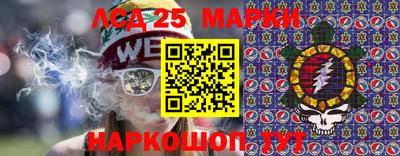 молекула духа Аша