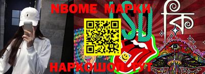 стаф Ачхой-Мартан