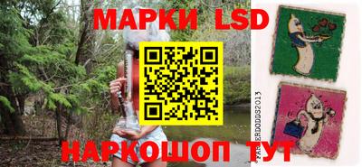 молекула духа Аша