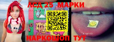скорость Ангарск