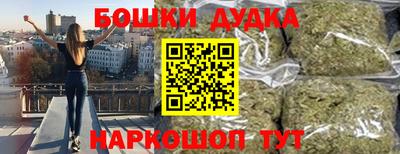 молекула духа Аша