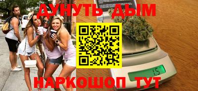 гашишное масло Баксан