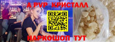 молекула духа Аша