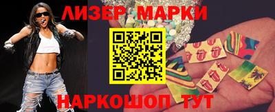 стаф Ачхой-Мартан