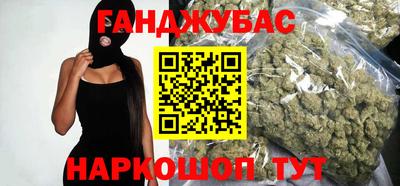 молекула духа Аша
