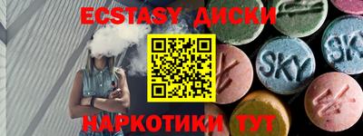 стаф Ачхой-Мартан