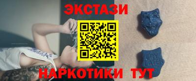 молекула духа Аша