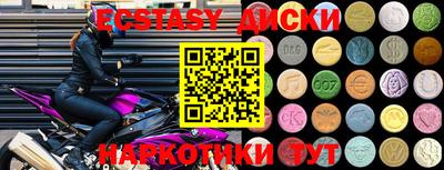 стаф Ачхой-Мартан