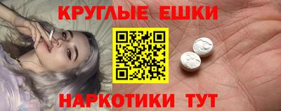 стаф Ачхой-Мартан