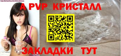 молекула духа Аша