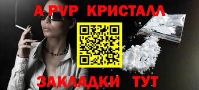 молекула духа Аша