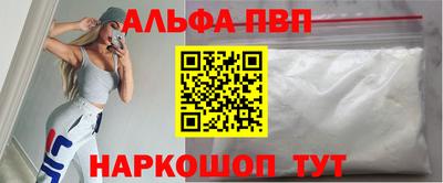 стаф Ачхой-Мартан