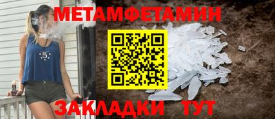 молекула духа Аша