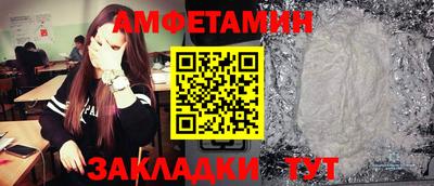 стаф Ачхой-Мартан