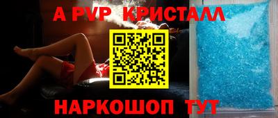 меф Анжеро-Судженск