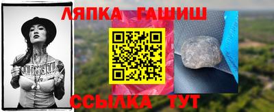 гашишное масло Баксан