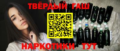 молекула духа Аша