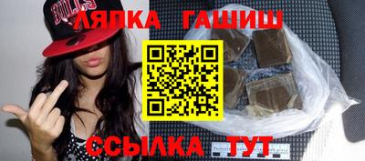 гашишное масло Баксан