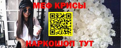 скорость Ангарск