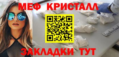 молекула духа Аша