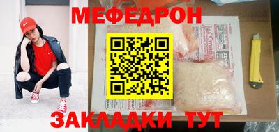 стаф Ачхой-Мартан