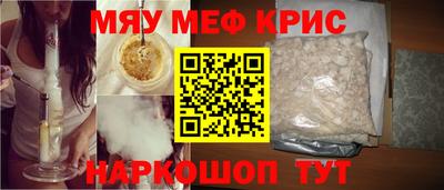 стаф Ачхой-Мартан