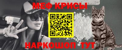 стаф Ачхой-Мартан